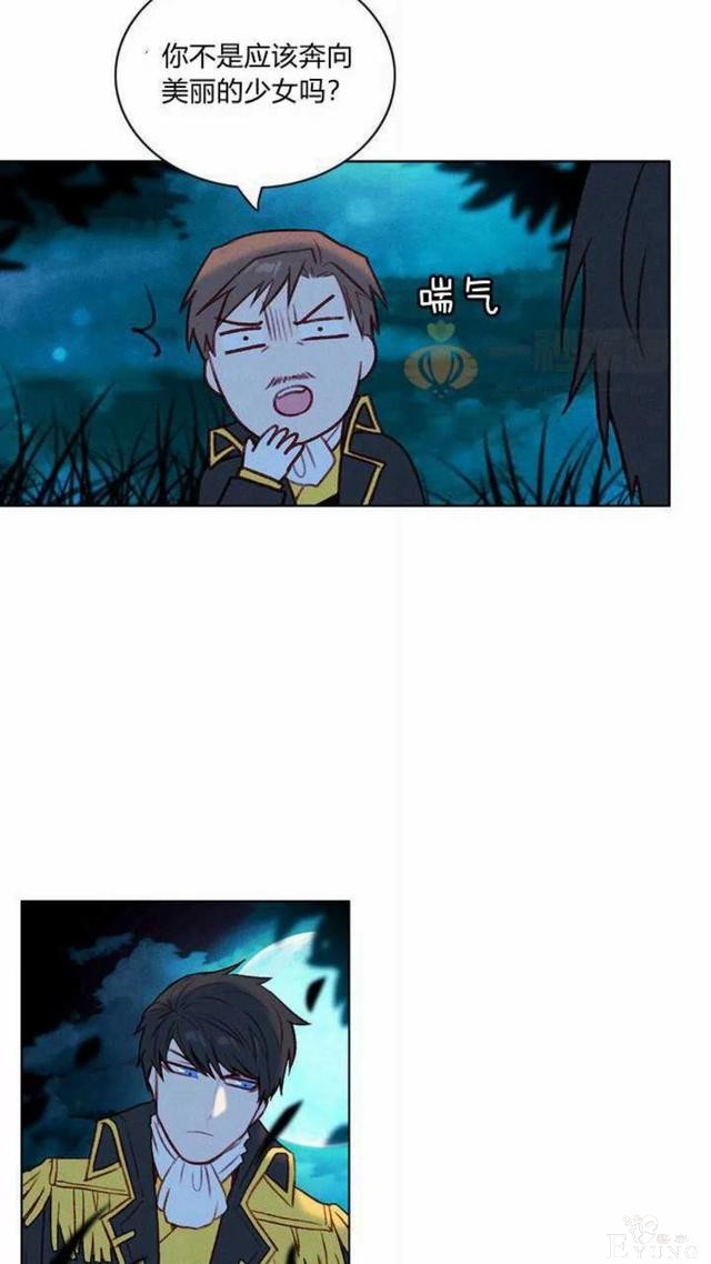 漫画：韩漫-成为暴君姐姐的生存法则 26-40.jpg