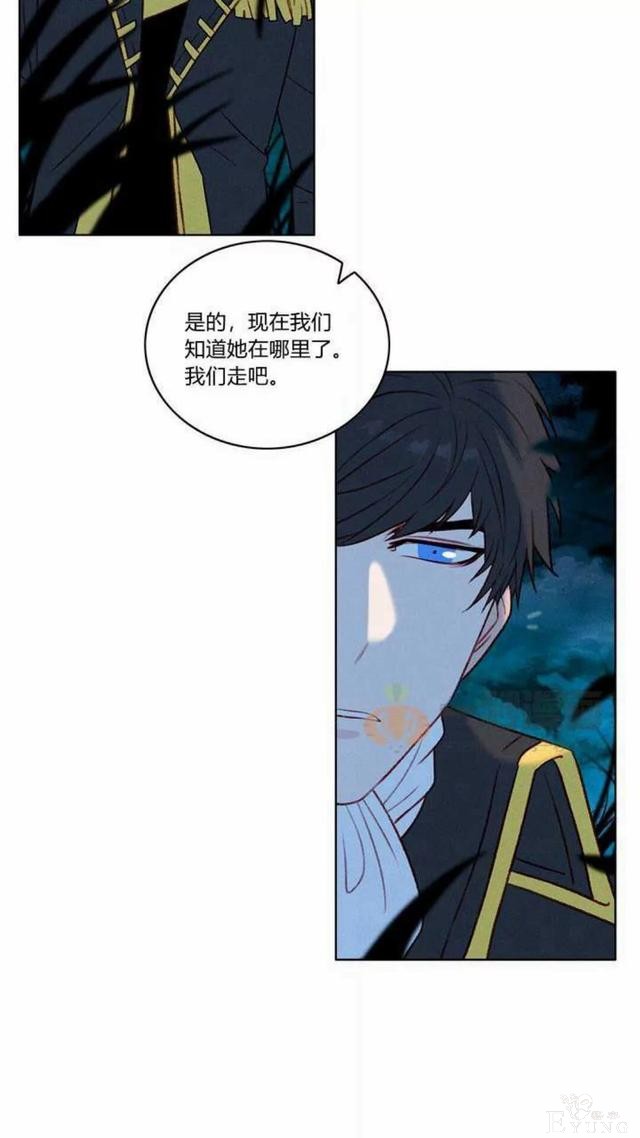 漫画：韩漫-成为暴君姐姐的生存法则 26-41.jpg