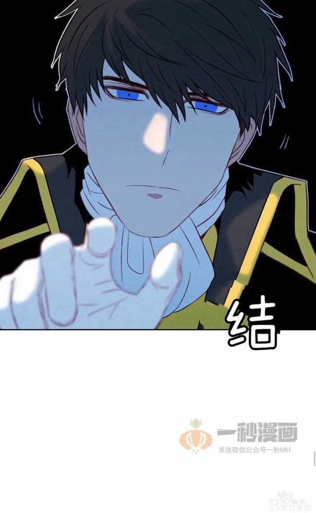 漫画：韩漫-成为暴君姐姐的生存法则 26-38.jpg