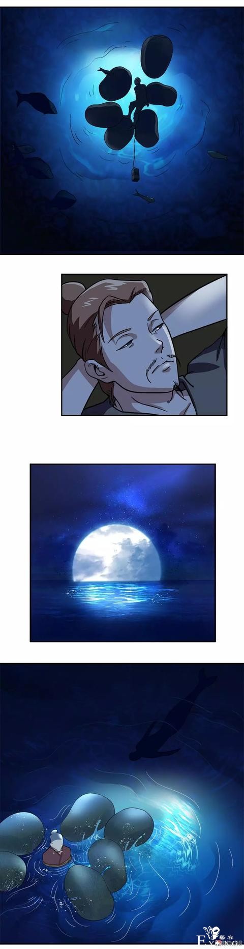 人性漫画《人鱼》人鱼想要变成人，就需要得到一双人腿-13.jpg
