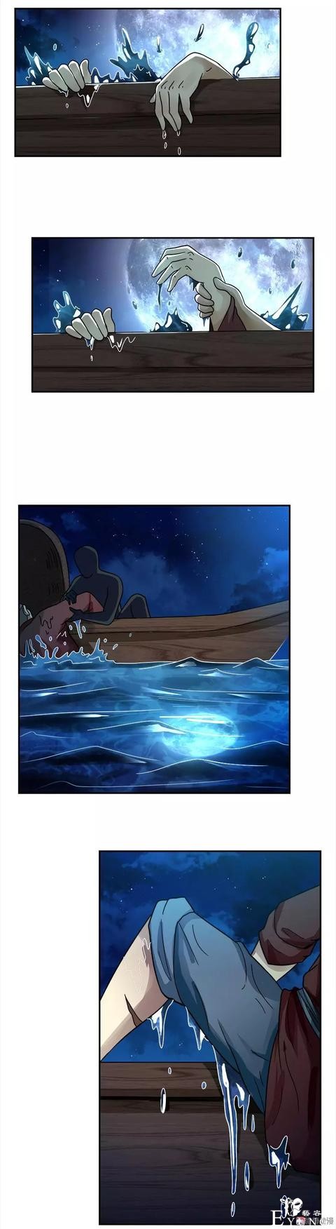人性漫画《人鱼》人鱼想要变成人，就需要得到一双人腿-24.jpg
