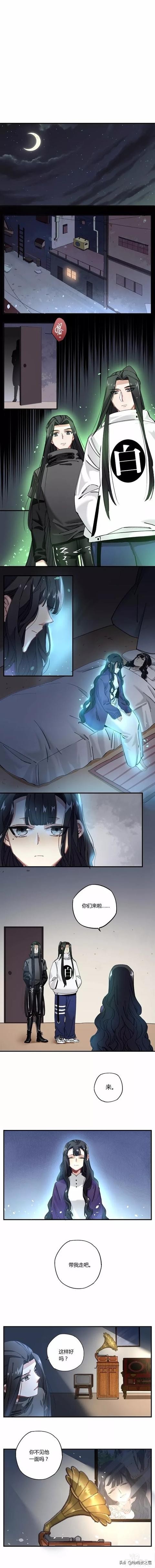 「漫画」离开，是我能给他最好的交代-1.jpg