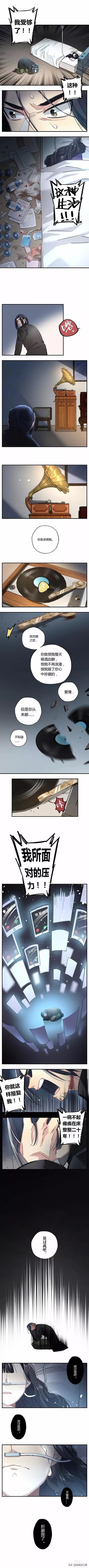 「漫画」离开，是我能给他最好的交代-3.jpg
