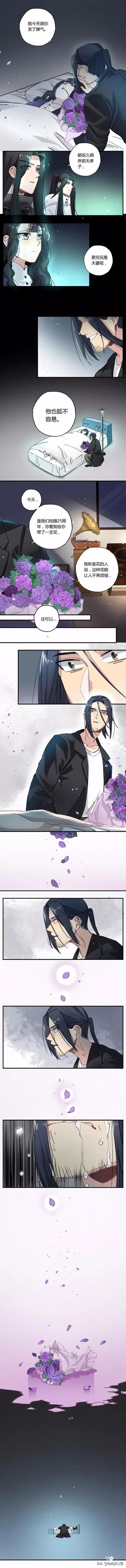 「漫画」离开，是我能给他最好的交代-5.jpg