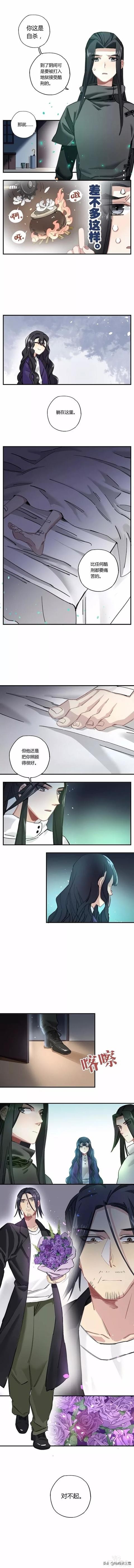 「漫画」离开，是我能给他最好的交代-4.jpg