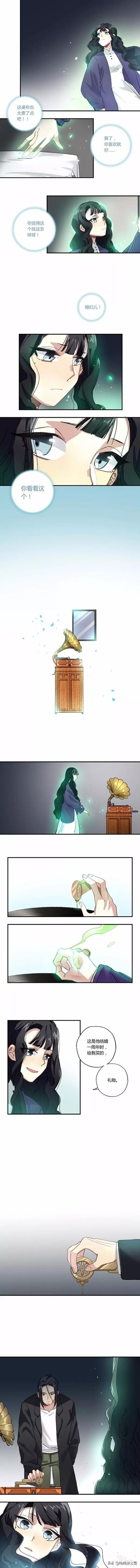 「漫画」离开，是我能给他最好的交代-7.jpg