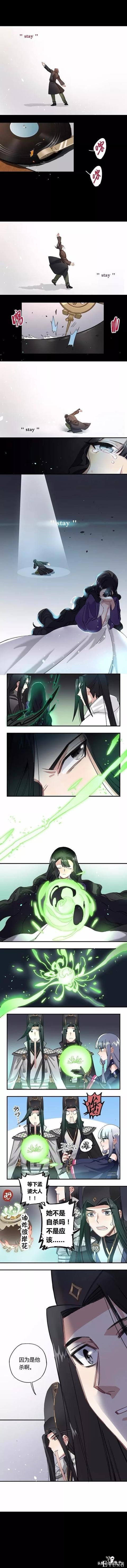 「漫画」离开，是我能给他最好的交代-9.jpg