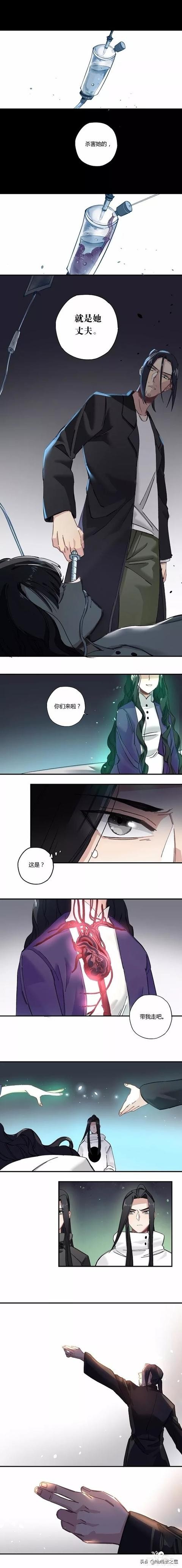 「漫画」离开，是我能给他最好的交代-10.jpg