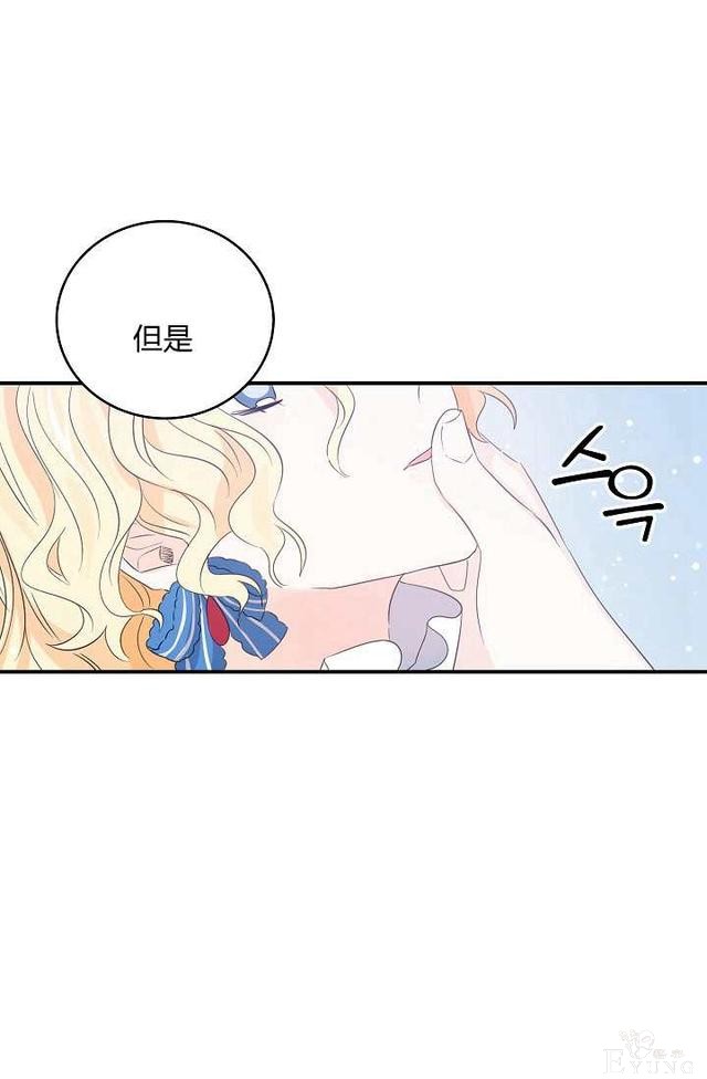 漫画：韩漫-某勇者的前女友 13-12.jpg