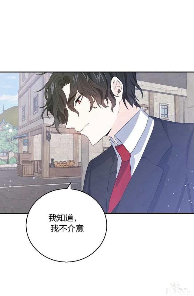 漫画：韩漫-某勇者的前女友 13-9.jpg