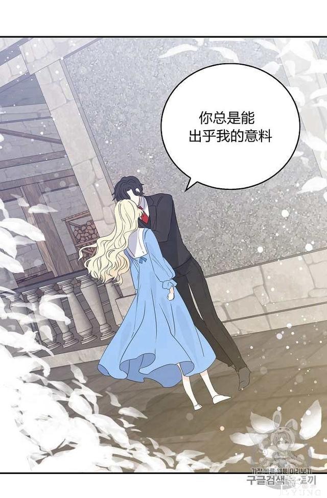 漫画：韩漫-某勇者的前女友 13-13.jpg