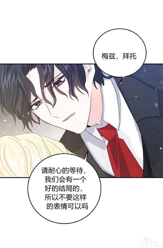 漫画：韩漫-某勇者的前女友 13-15.jpg