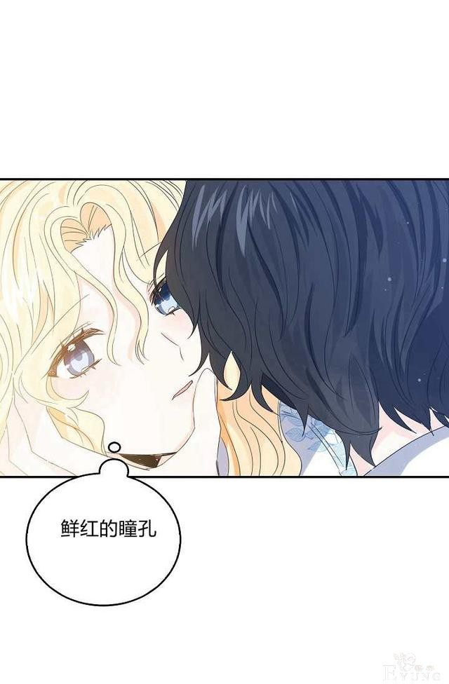 漫画：韩漫-某勇者的前女友 13-14.jpg