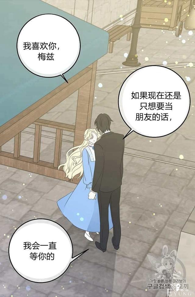 漫画：韩漫-某勇者的前女友 13-20.jpg