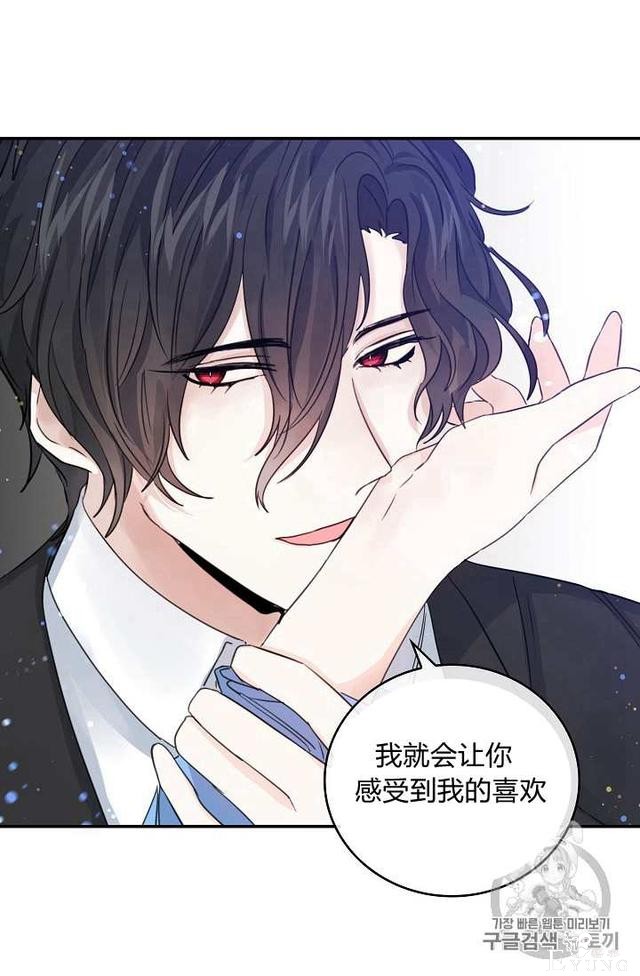 漫画：韩漫-某勇者的前女友 13-24.jpg