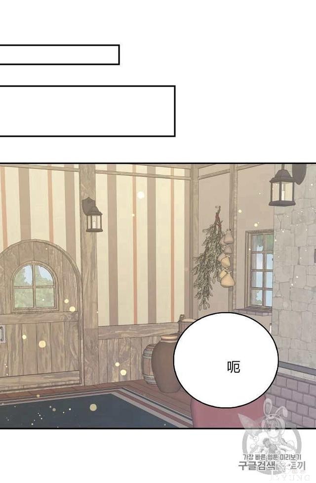 漫画：韩漫-某勇者的前女友 13-26.jpg