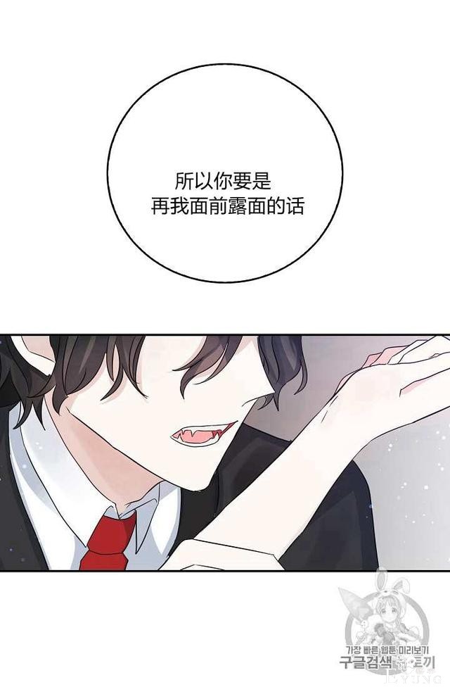 漫画：韩漫-某勇者的前女友 13-22.jpg