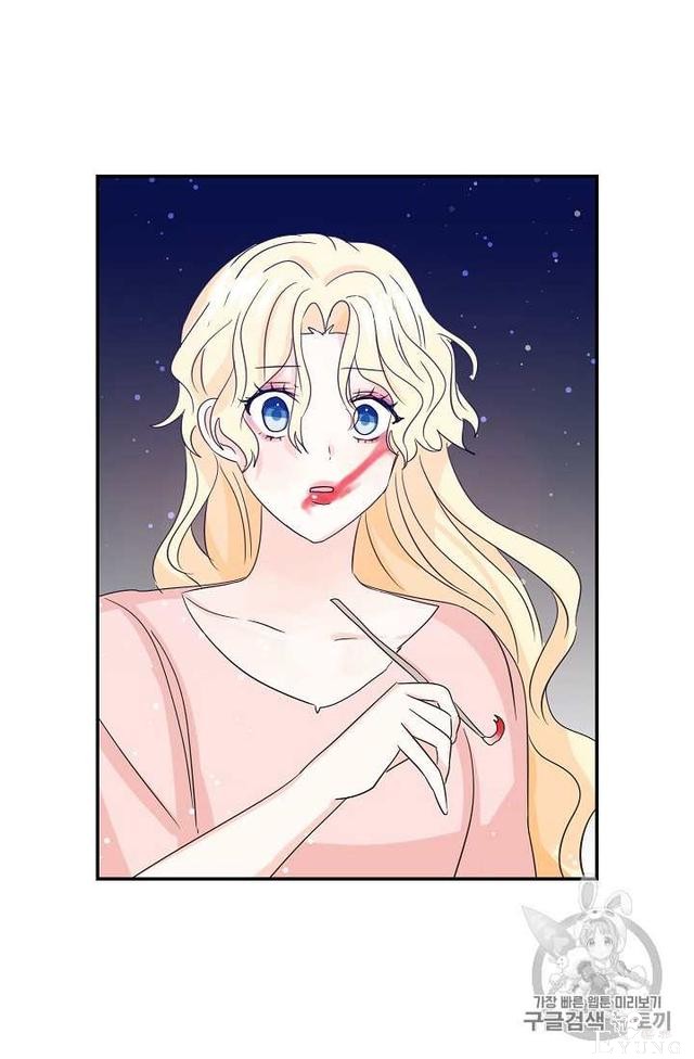 漫画：韩漫-某勇者的前女友 13-42.jpg