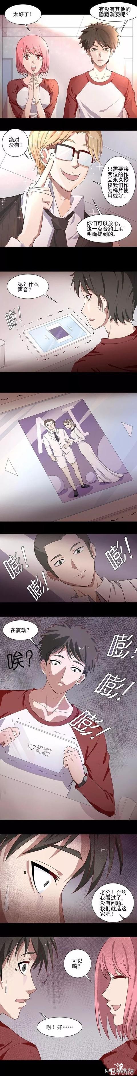 「人性漫画」用全息投影拍照的神奇摄影馆-6.jpg