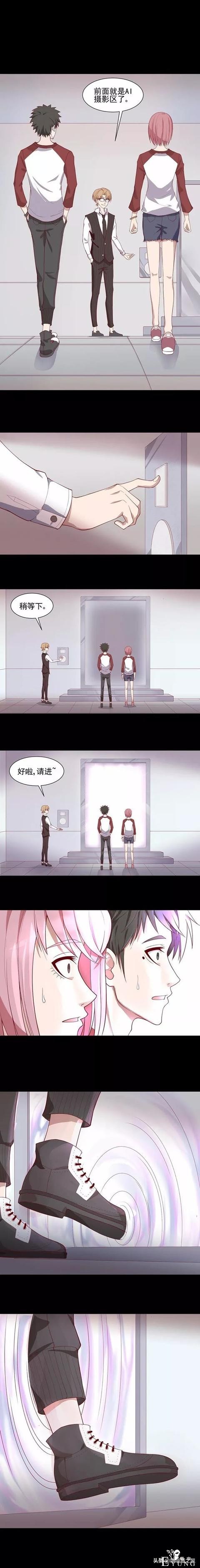 「人性漫画」用全息投影拍照的神奇摄影馆-7.jpg