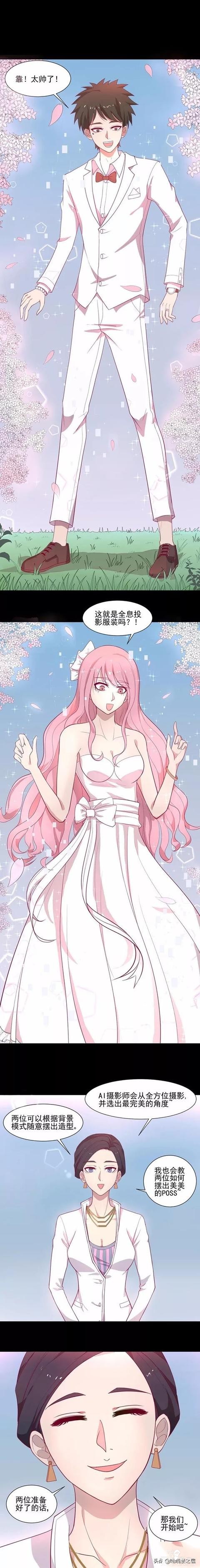 「人性漫画」用全息投影拍照的神奇摄影馆-10.jpg