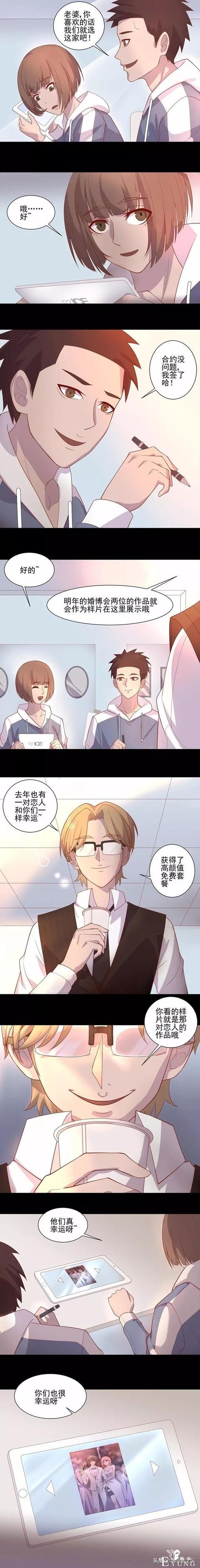 「人性漫画」用全息投影拍照的神奇摄影馆-18.jpg