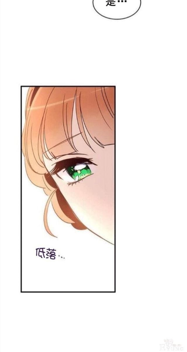 漫画：韩漫-公爵大人为什么要这样 23-8.jpg