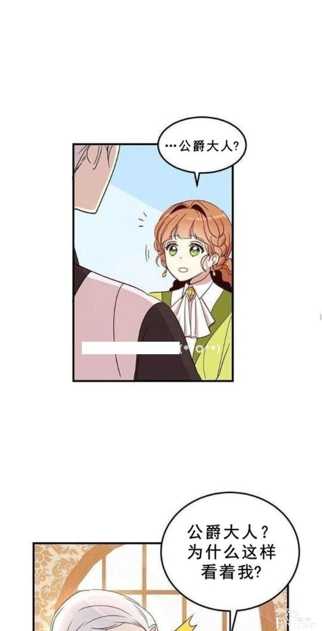 漫画：韩漫-公爵大人为什么要这样 23-11.jpg