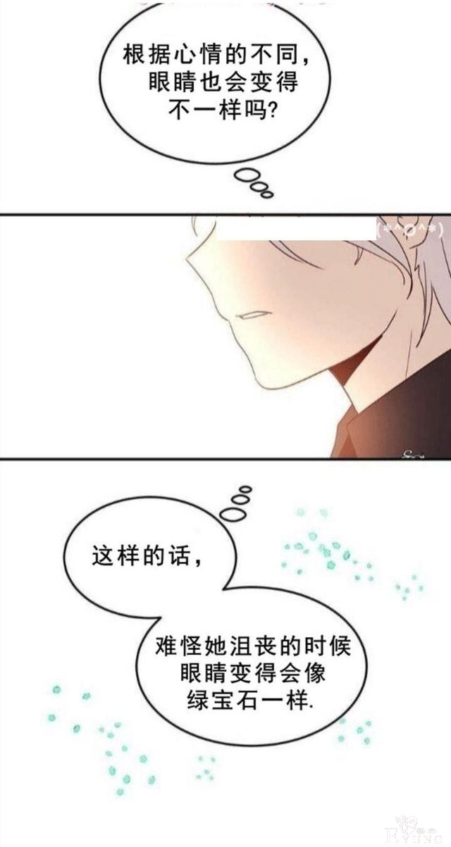 漫画：韩漫-公爵大人为什么要这样 23-10.jpg