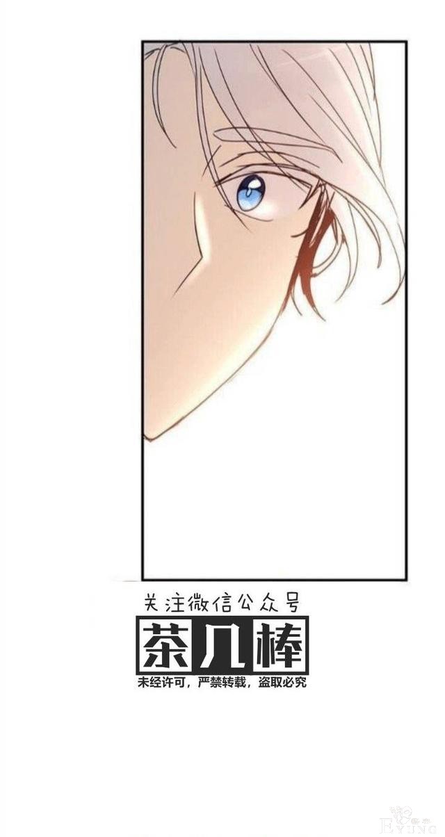 漫画：韩漫-公爵大人为什么要这样 23-9.jpg