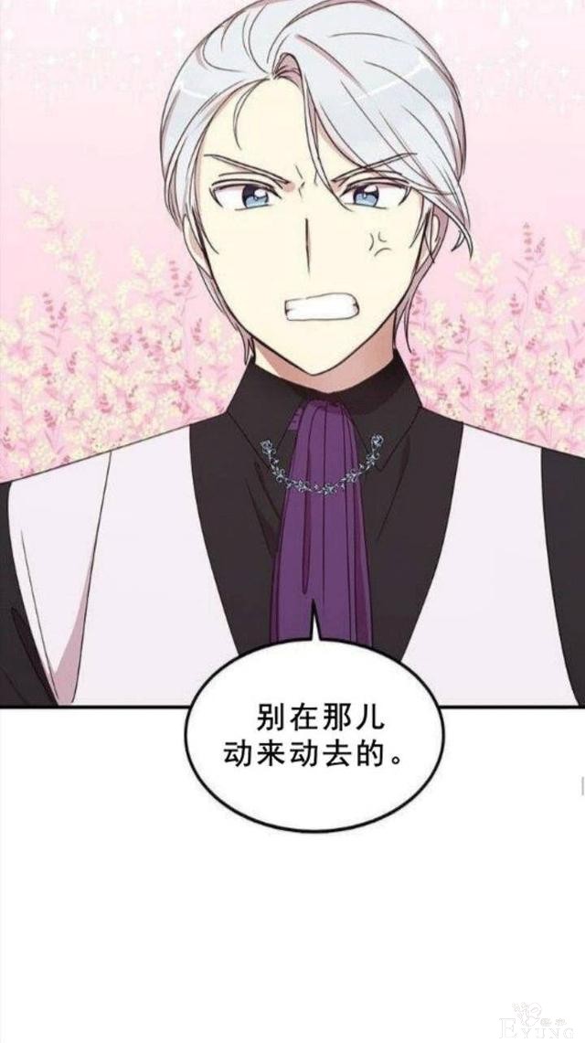 漫画：韩漫-公爵大人为什么要这样 23-22.jpg