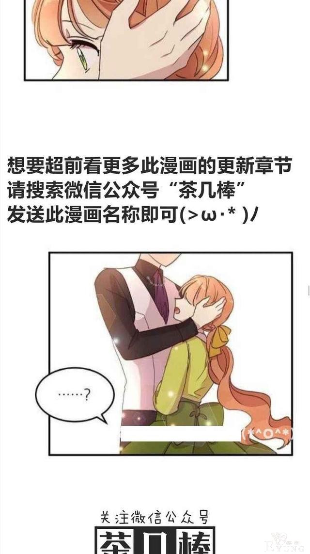 漫画：韩漫-公爵大人为什么要这样 23-26.jpg