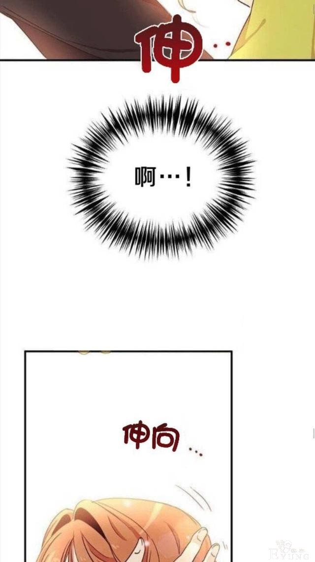 漫画：韩漫-公爵大人为什么要这样 23-25.jpg