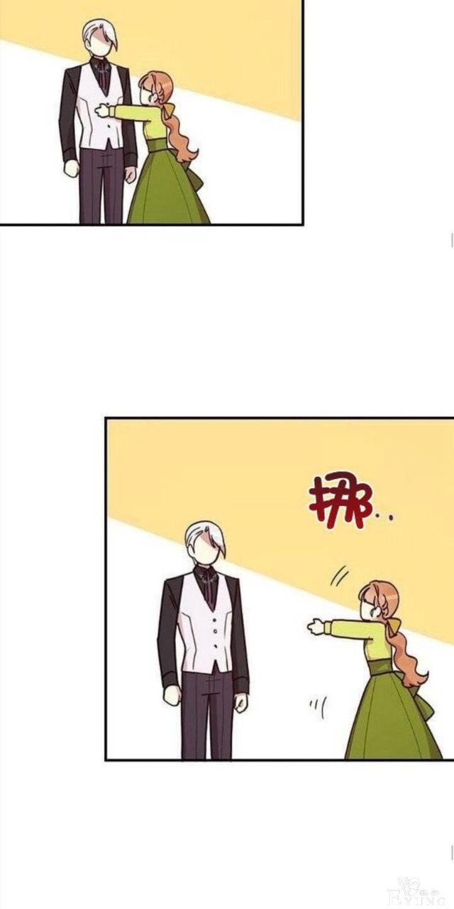 漫画：韩漫-公爵大人为什么要这样 23-32.jpg