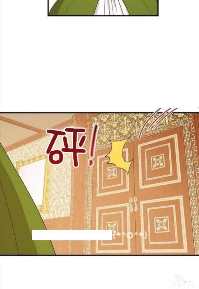 漫画：韩漫-公爵大人为什么要这样 23-54.jpg