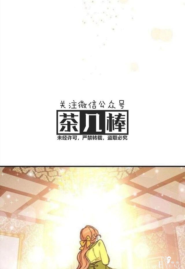漫画：韩漫-公爵大人为什么要这样 23-58.jpg