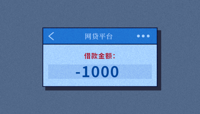 人性漫画《校园贷》再不还钱就让全网看看你女儿光着的样子-22.jpg