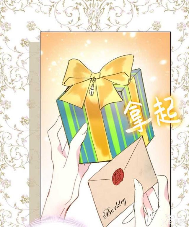 漫画：韩漫-女骑士的生存法则 14-15.jpg