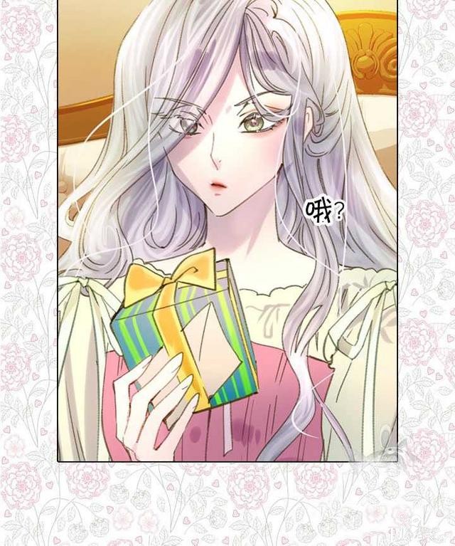 漫画：韩漫-女骑士的生存法则 14-14.jpg