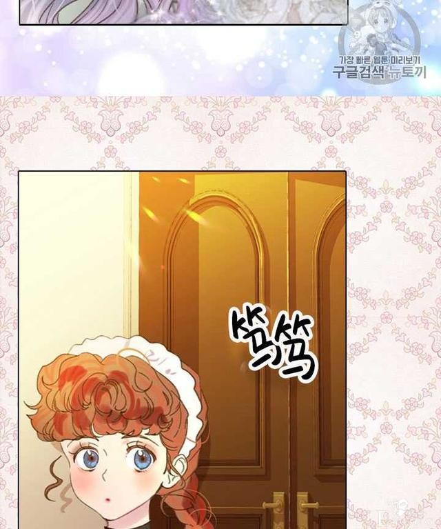 漫画：韩漫-女骑士的生存法则 14-25.jpg