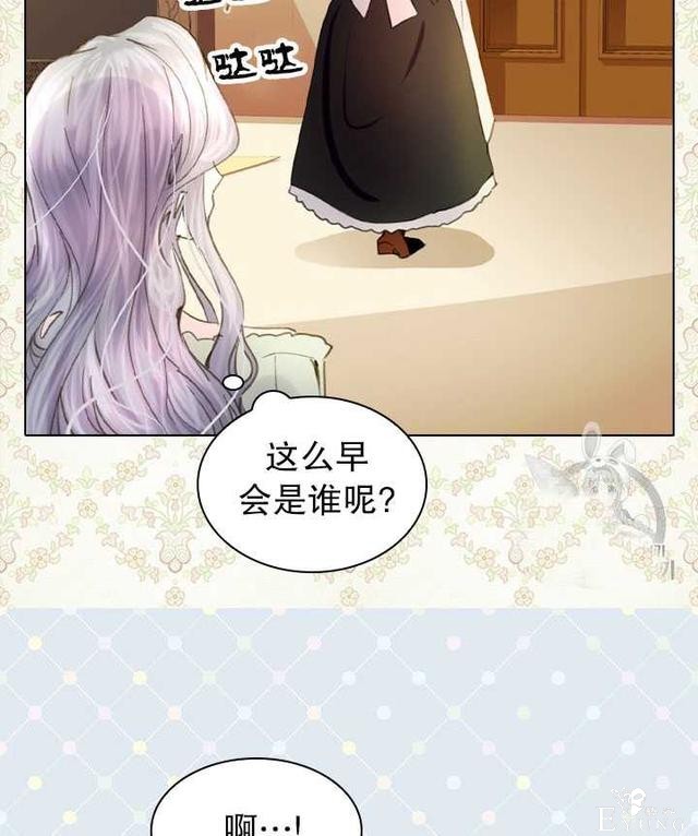 漫画：韩漫-女骑士的生存法则 14-27.jpg
