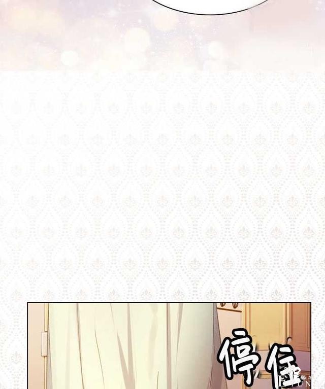 漫画：韩漫-女骑士的生存法则 14-39.jpg