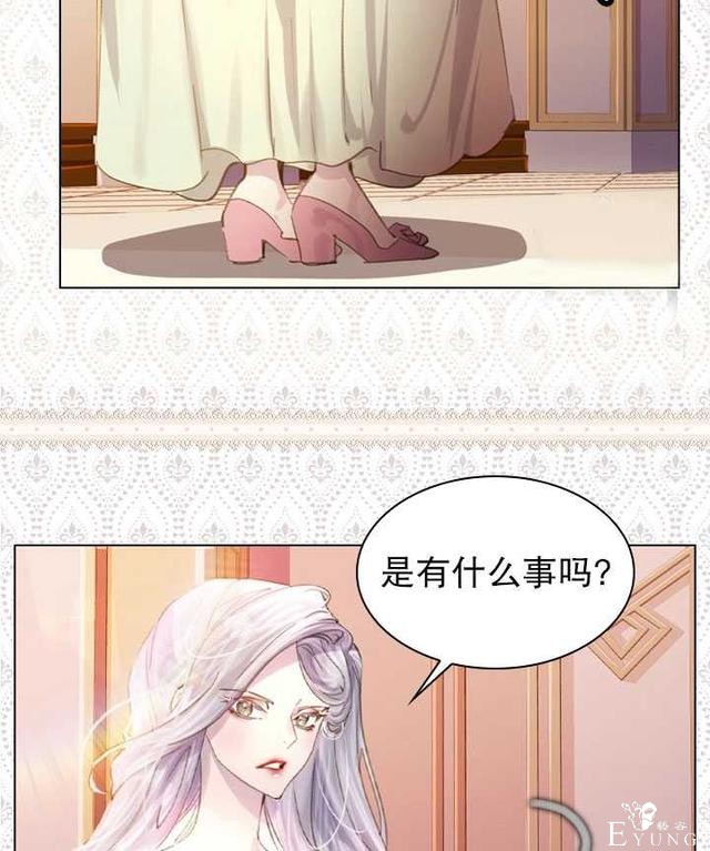 漫画：韩漫-女骑士的生存法则 14-40.jpg