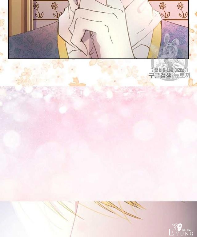 漫画：韩漫-女骑士的生存法则 14-49.jpg
