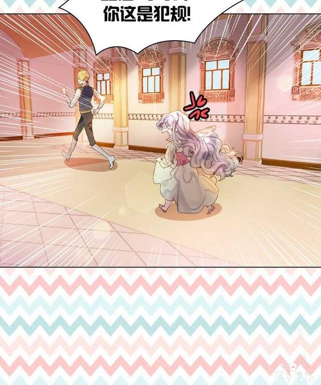 漫画：韩漫-女骑士的生存法则 14-56.jpg