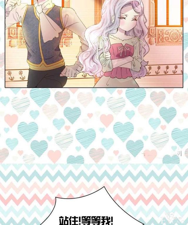 漫画：韩漫-女骑士的生存法则 14-55.jpg