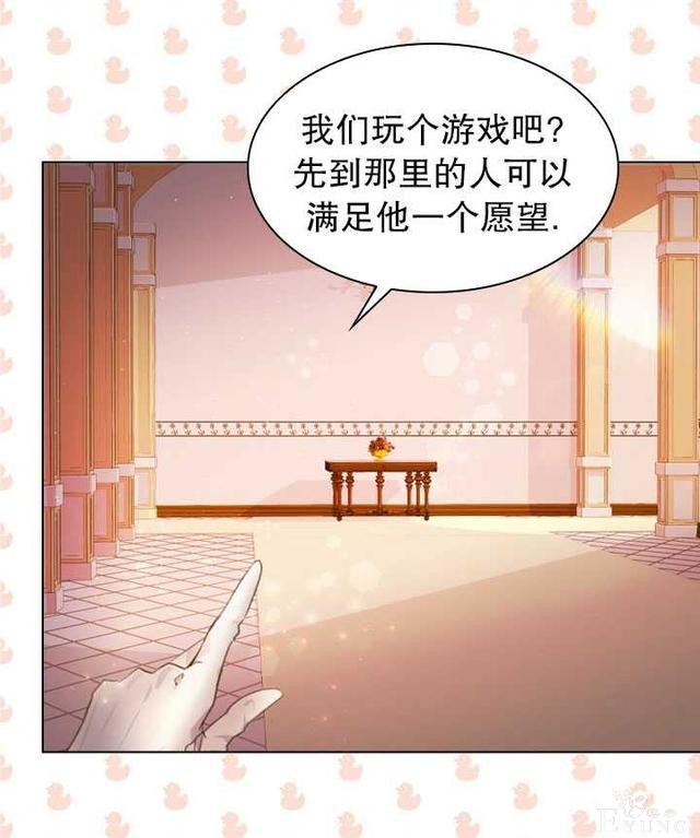漫画：韩漫-女骑士的生存法则 14-52.jpg