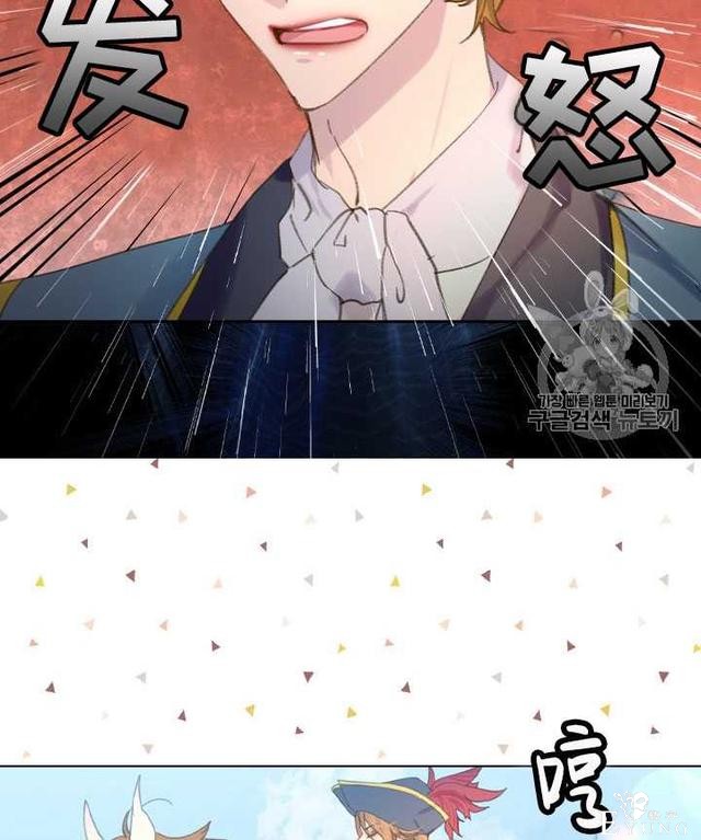 漫画：韩漫-女骑士的生存法则 14-73.jpg