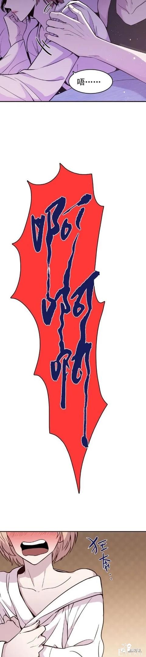 人性漫画《愿望屋》能实现任何愿望的豪华别墅-33.jpg