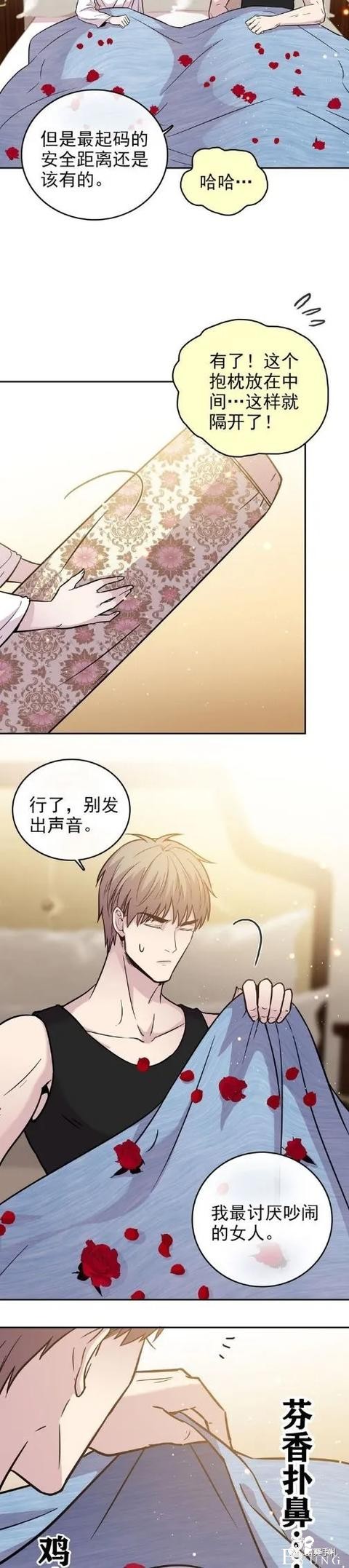人性漫画《愿望屋》能实现任何愿望的豪华别墅-38.jpg